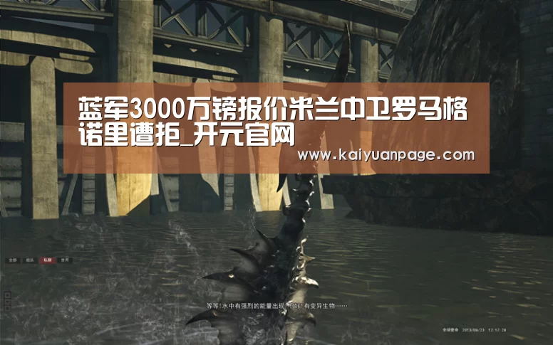 开元直播