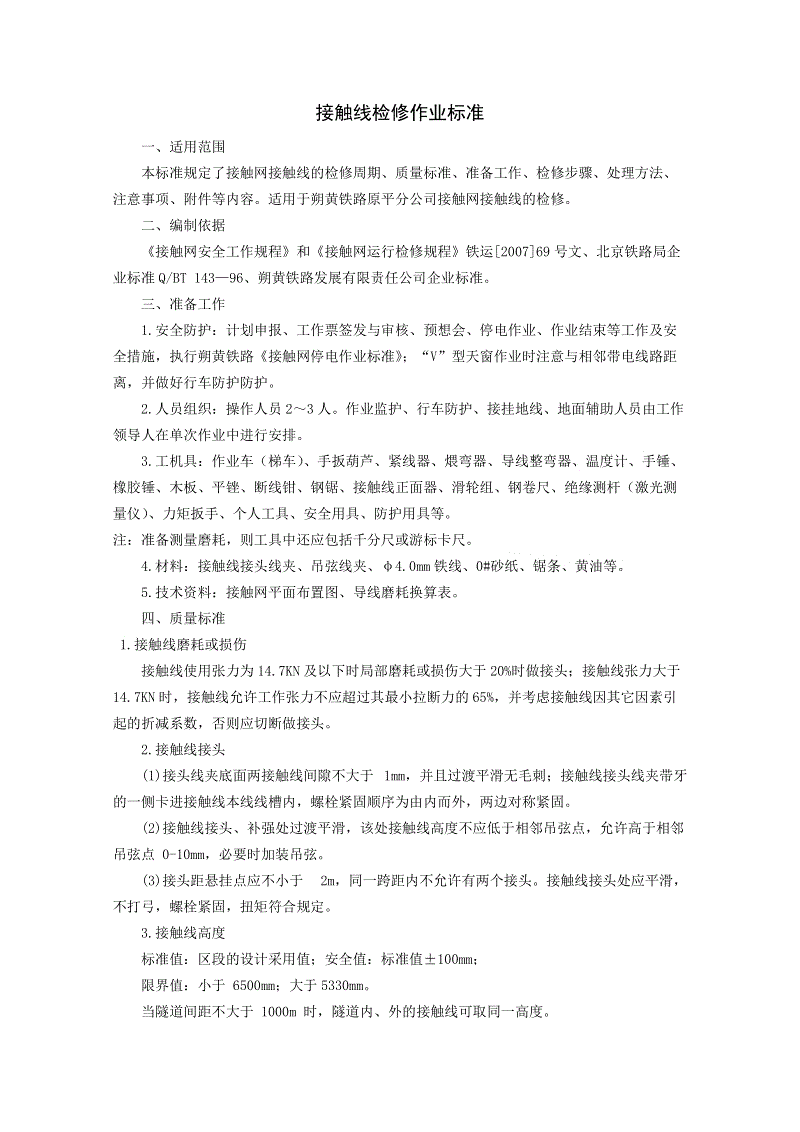 开元赛事