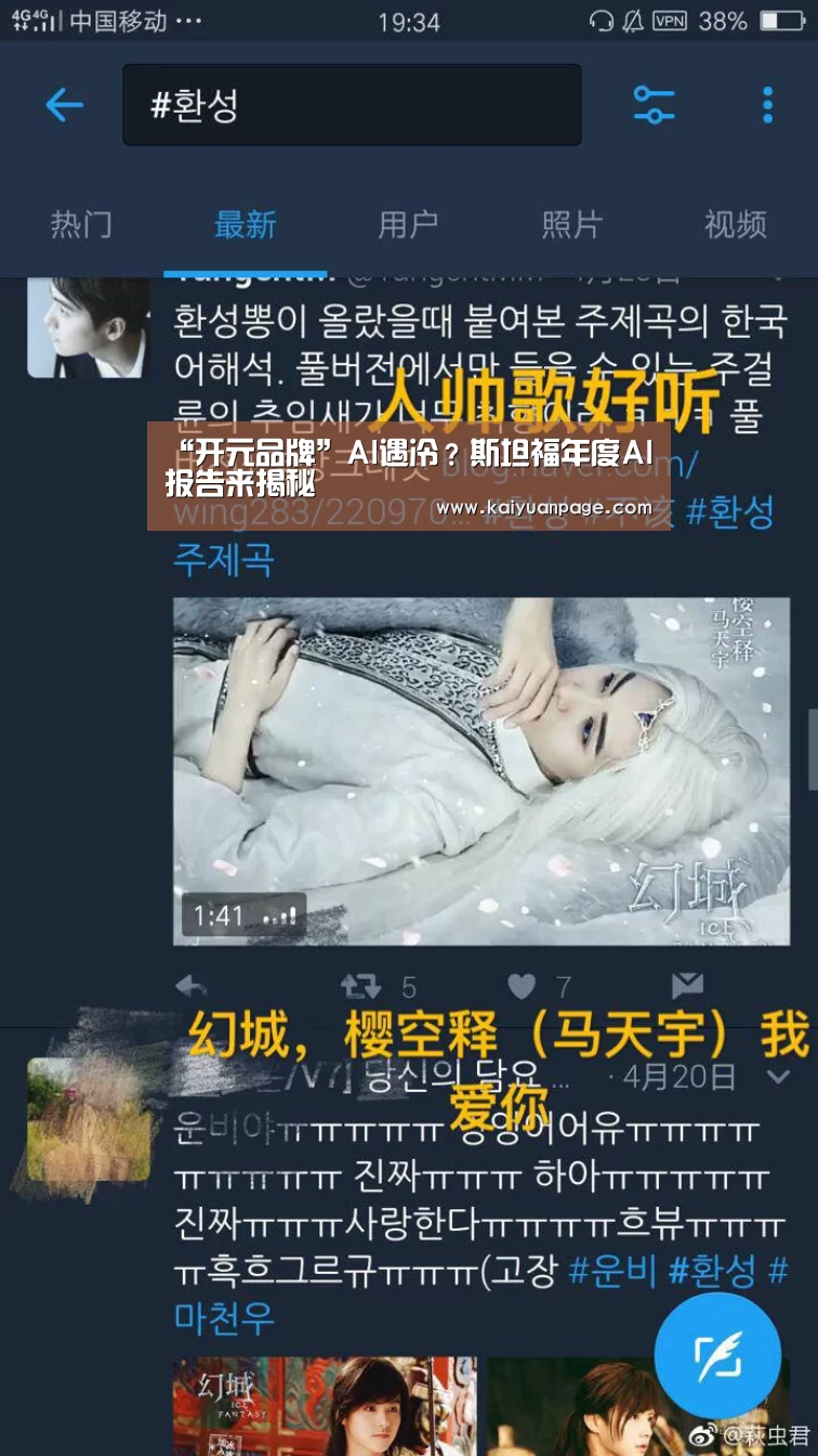 开元品牌