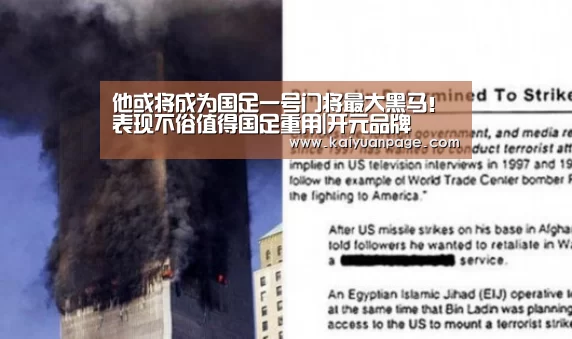 开元官网