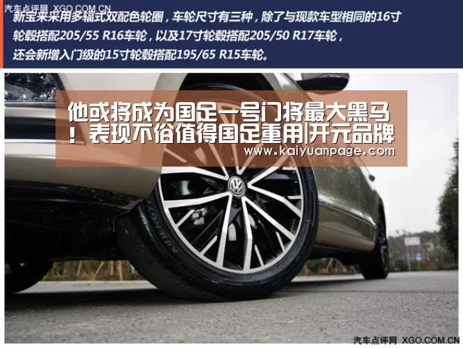 开元官网