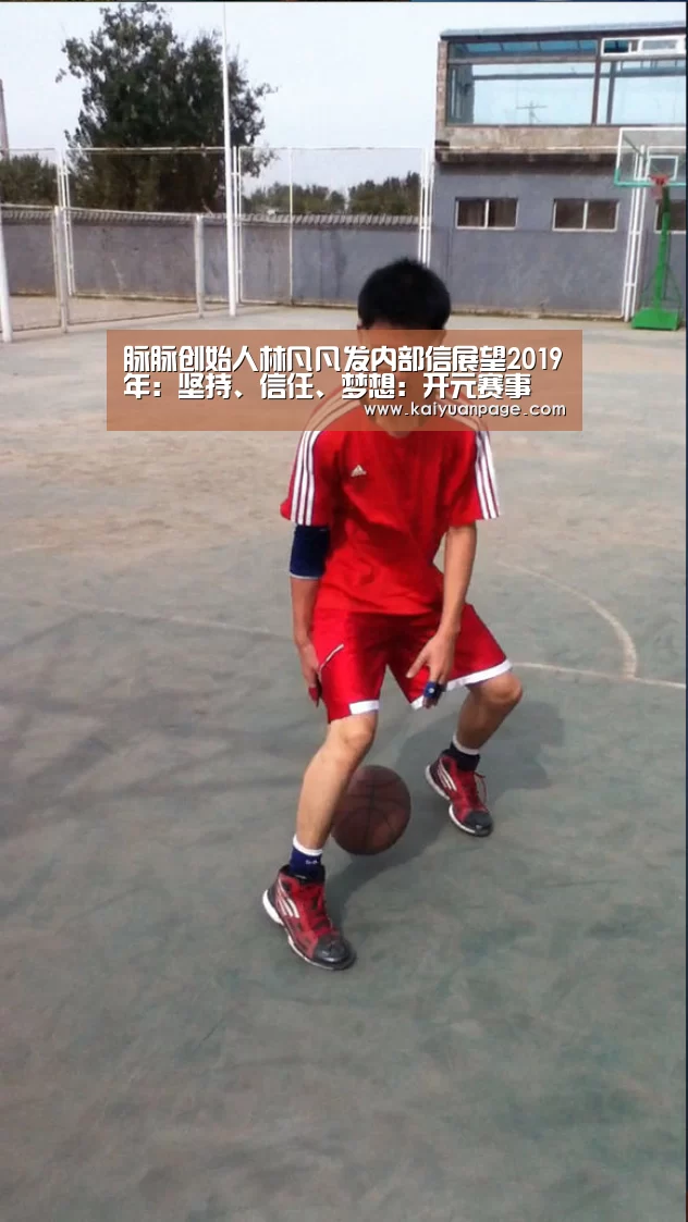 开元品牌