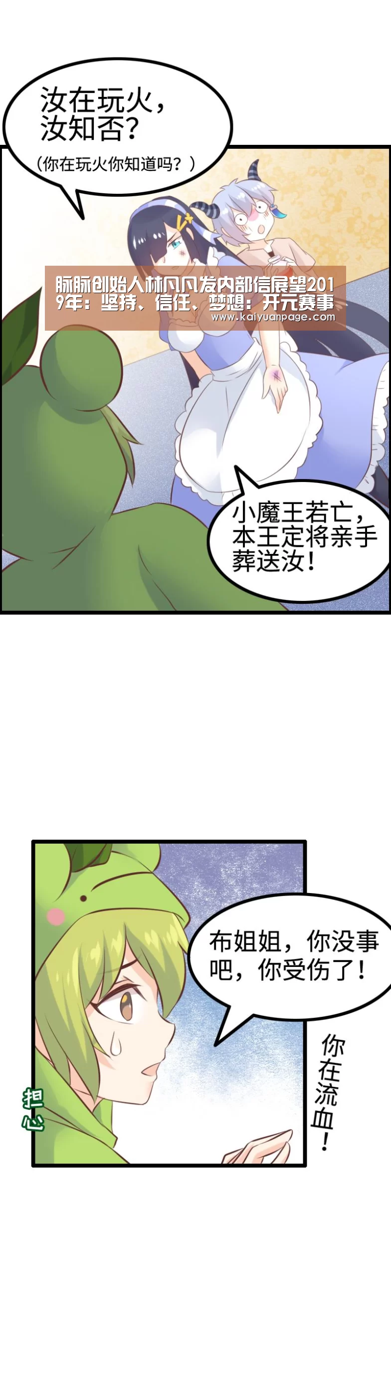 开元品牌