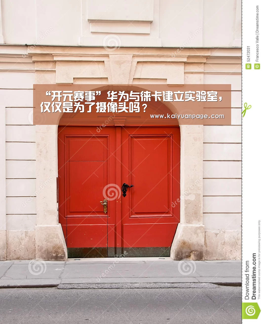 开元官网