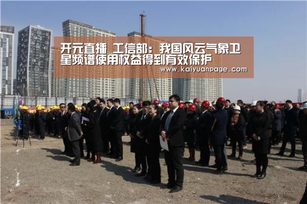 开元官网