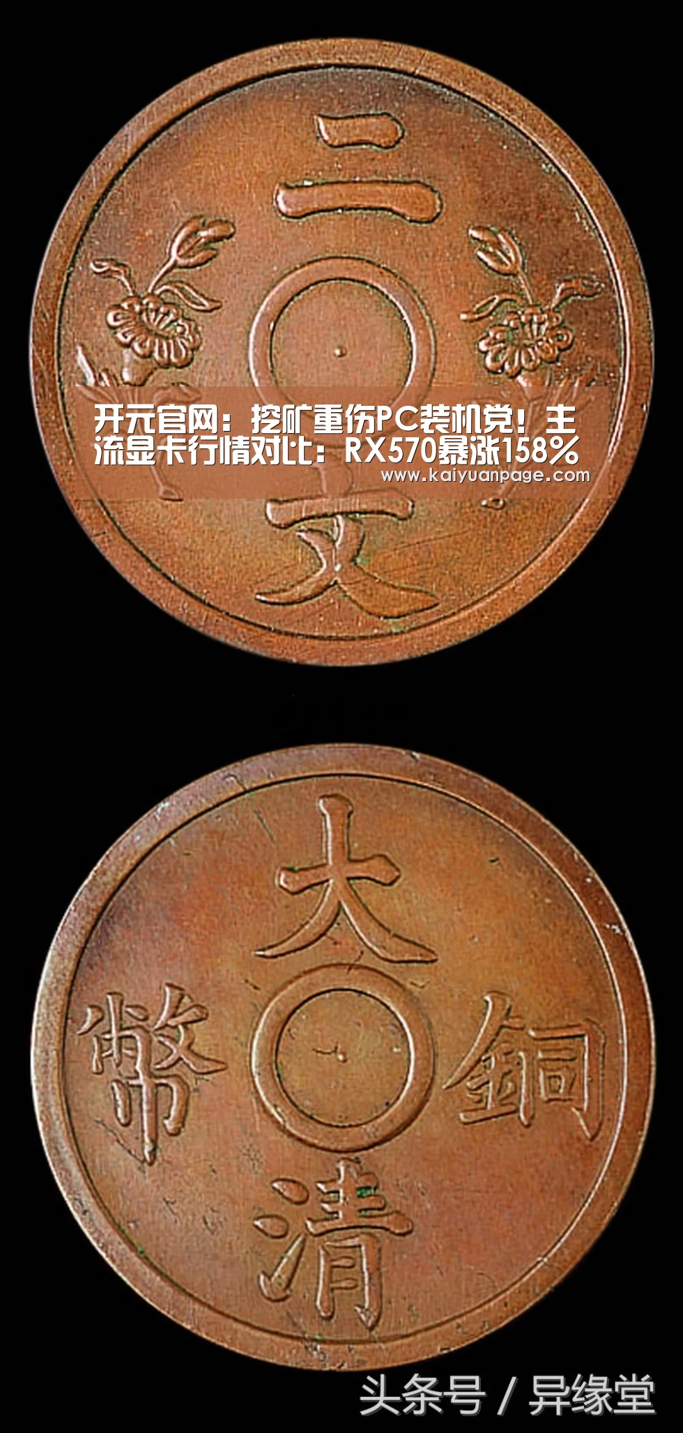 开元赛事