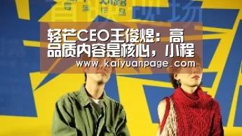 开元官网