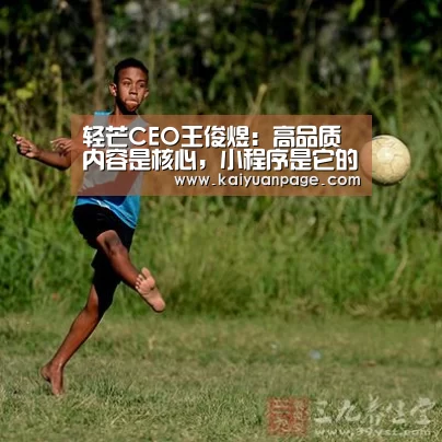 开元官网
