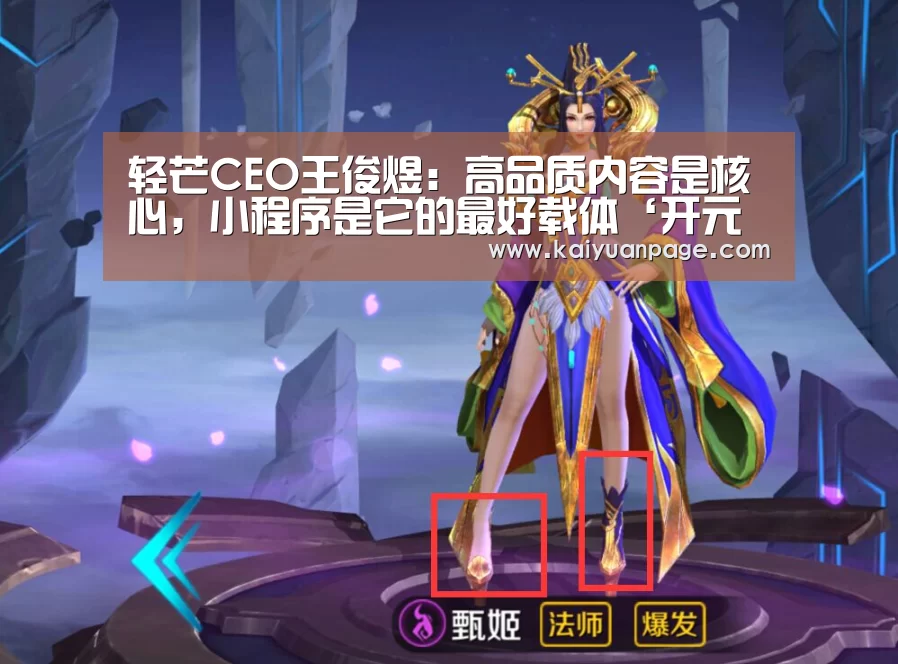 开元赛事