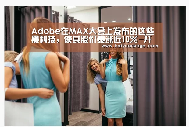 开元品牌