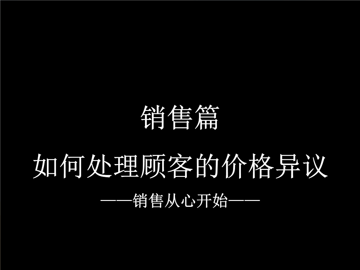 开元赛事|穆帅:曼城球员太容易倒地了,一阵风就能把他们吹倒(图1) 开元直播