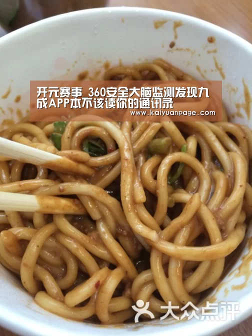 开元官网