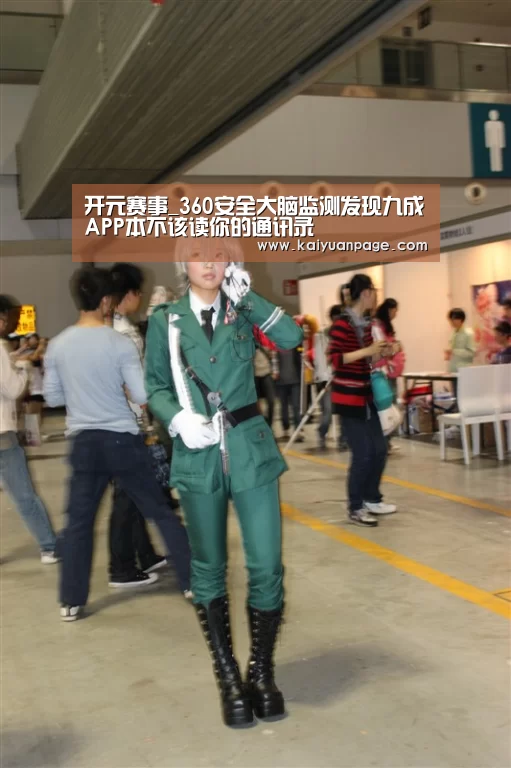 开元官网