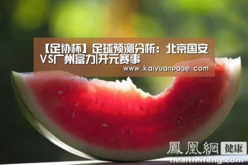 开元官网